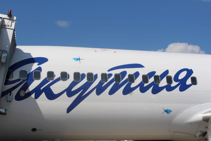 Авиакомпания «Якутия» подвела итоги деятельности за 2024 год