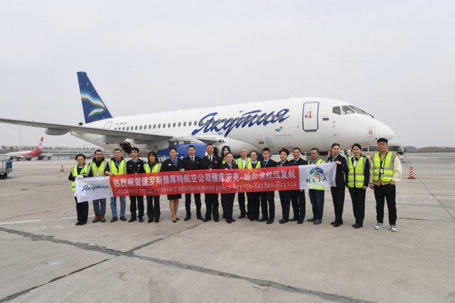 Авиакомпания «Якутия» запустила второй рейс в Китай