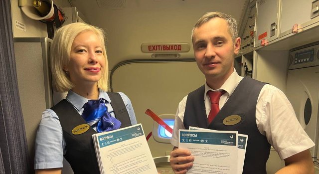 Большой этнографический диктант на высоте