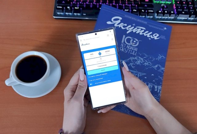 Об изменениях в работе мобильных сервисов авиакомпании «Якутия»