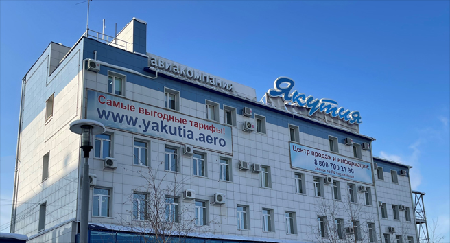 В авиакомпании «Якутия» проводится медкомиссия ВЛЭК для выпускников