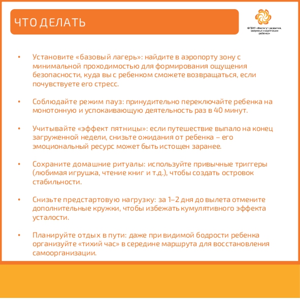 Sensornaya_peregruzka_page-0002.jpg