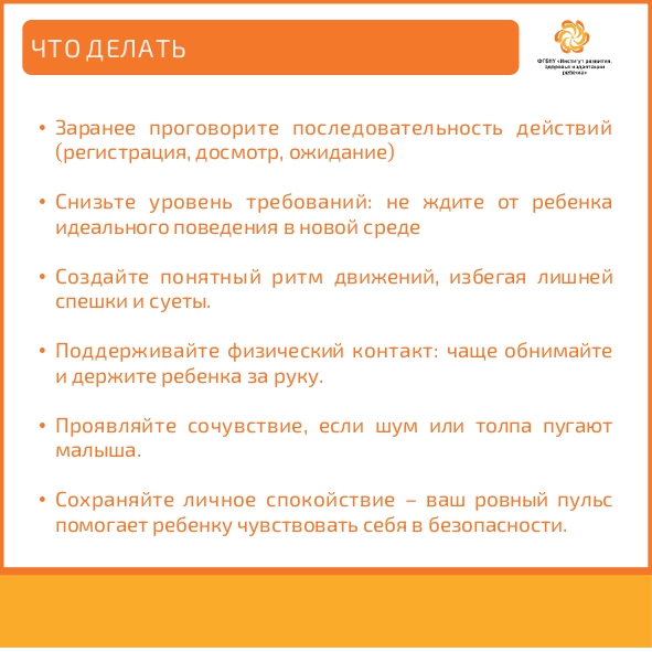 Spokoi_774_stvie_v_aeroportu_page-0002.jpg