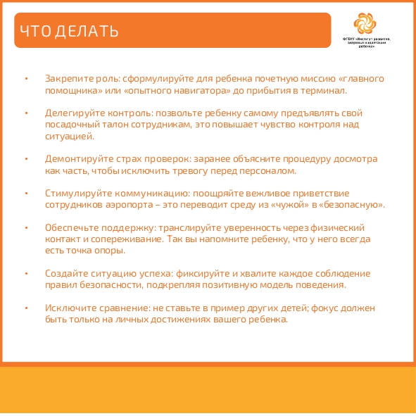 Sotsialnyi_774_status_page-0002.jpg