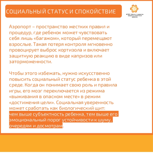 Sotsialnyi_774_status_page-0001.jpg