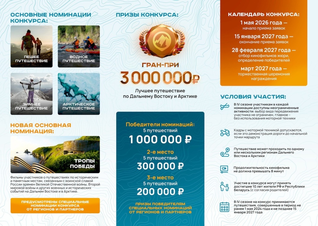 dv-adv-land4.jpg